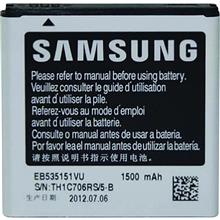 باتری موبایل سامسونگ مدل Galaxy S Advance